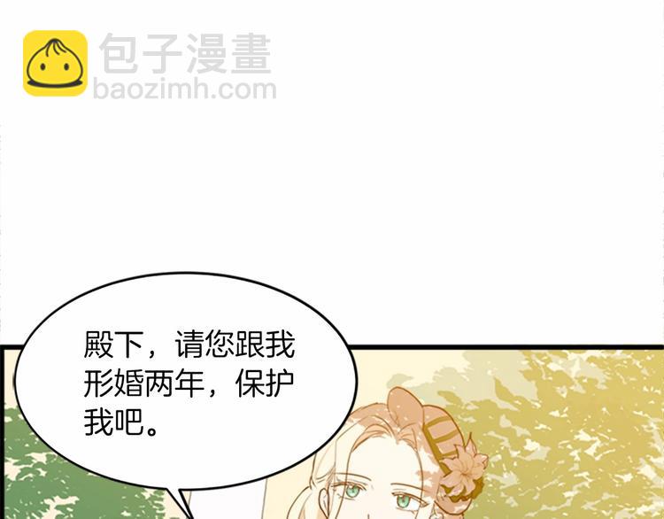 第7话 达成“勾结”目的157