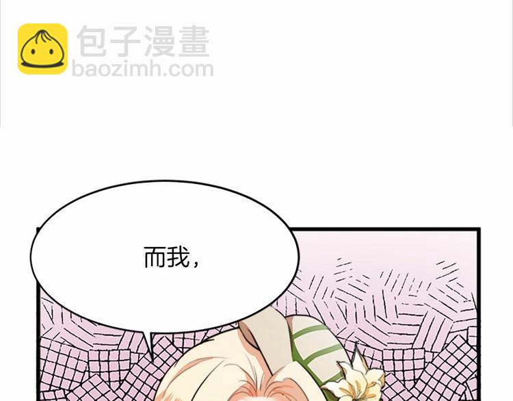 第7话 达成“勾结”目的163