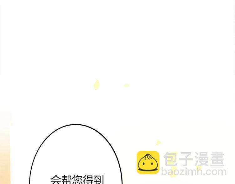 第7话 达成“勾结”目的166