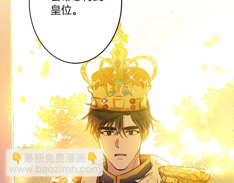 第7话 达成“勾结”目的167
