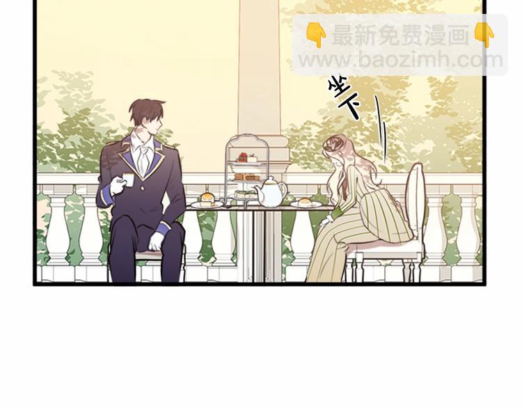 第7话 达成“勾结”目的27