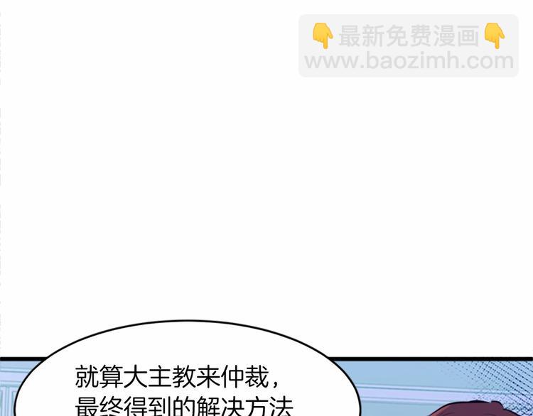 第7话 达成“勾结”目的30