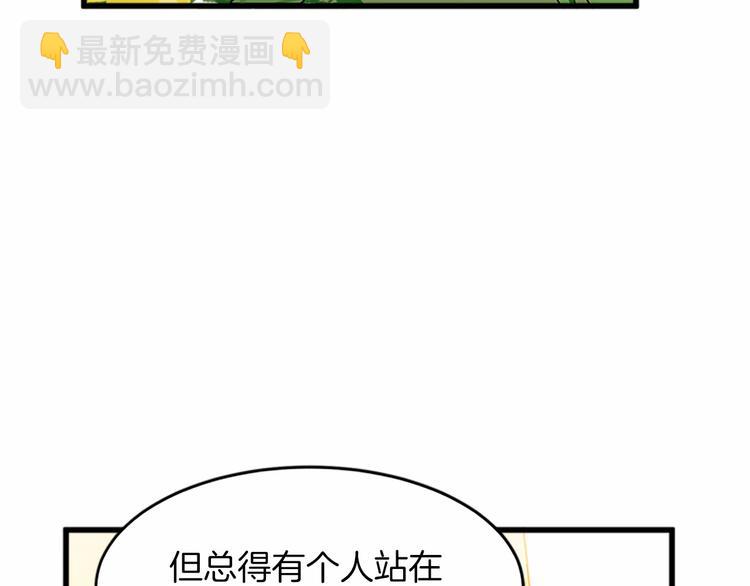 第7话 达成“勾结”目的35