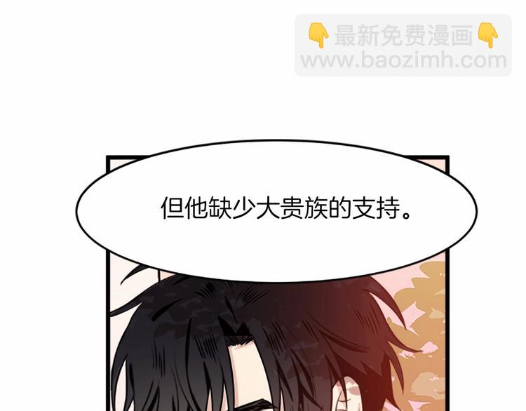 第7话 达成“勾结”目的46