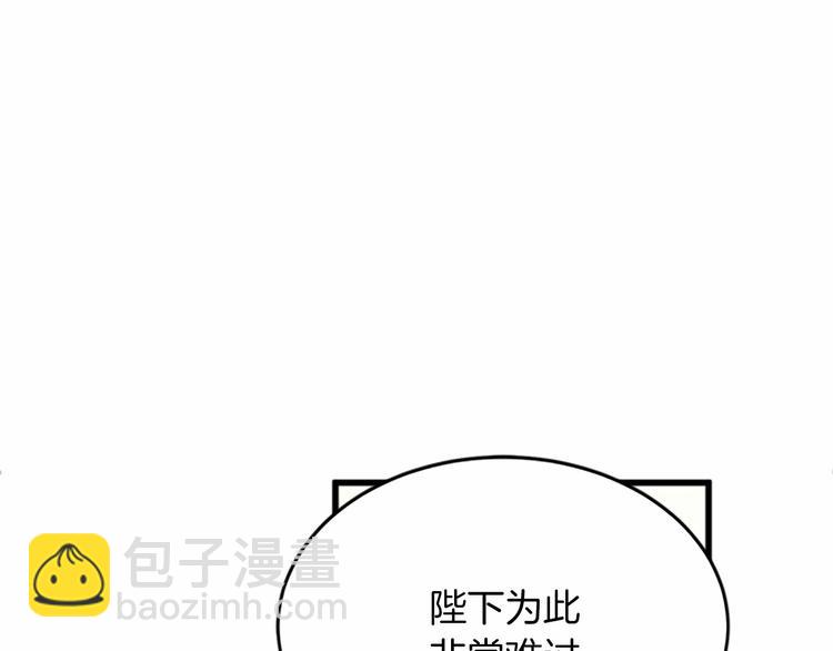 第7话 达成“勾结”目的48
