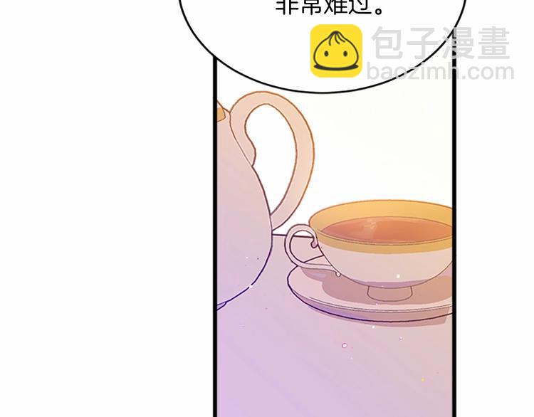 第7话 达成“勾结”目的49