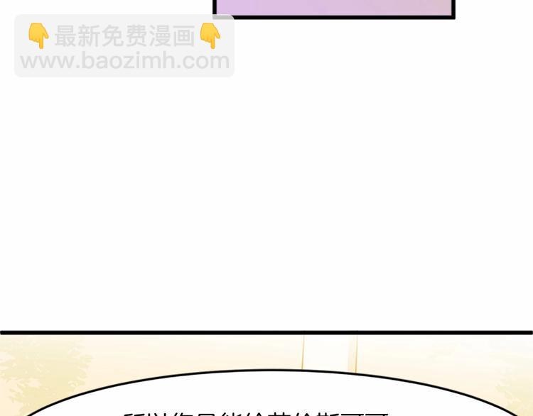 第7话 达成“勾结”目的54