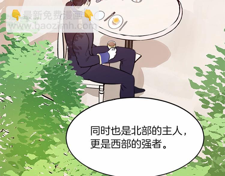 第7话 达成“勾结”目的56