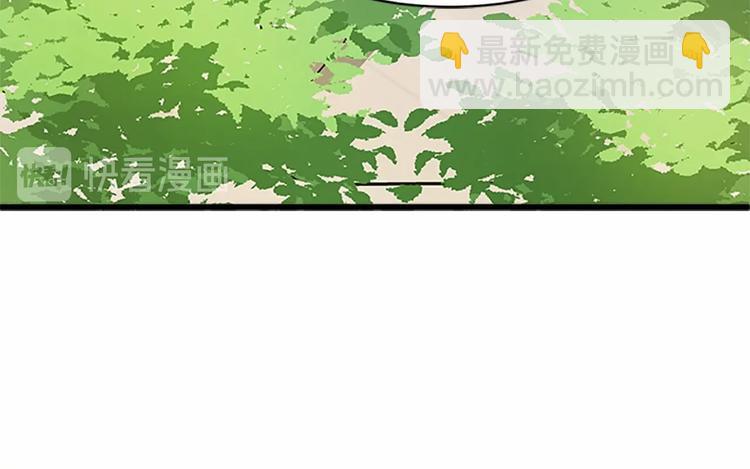 第7话 达成“勾结”目的57