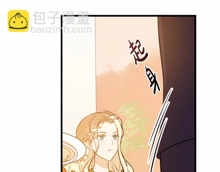 第7话 达成“勾结”目的61
