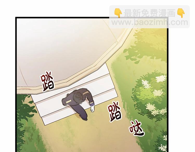 第7话 达成“勾结”目的68