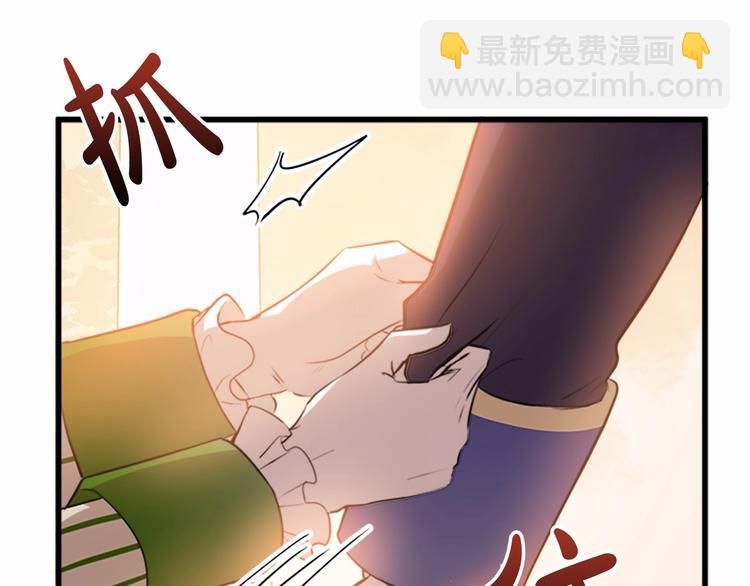 第7话 达成“勾结”目的70
