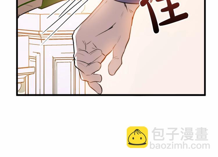 第7话 达成“勾结”目的71
