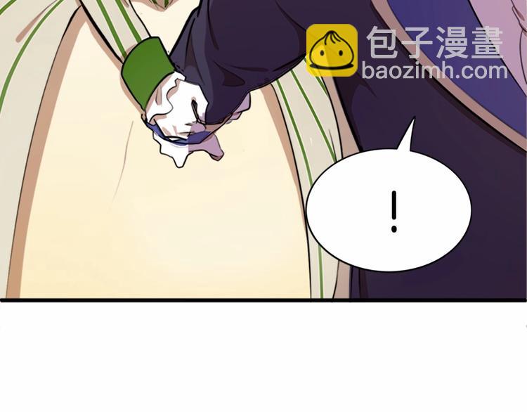 第7话 达成“勾结”目的74
