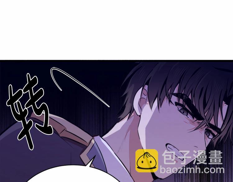 第7话 达成“勾结”目的75
