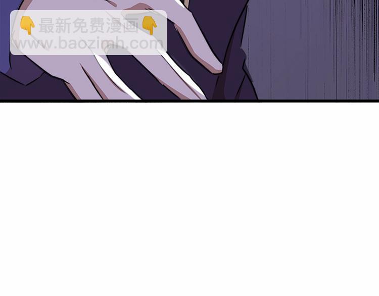 第7话 达成“勾结”目的77