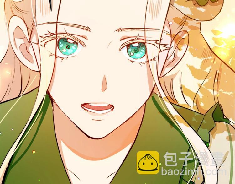 第7话 达成“勾结”目的79