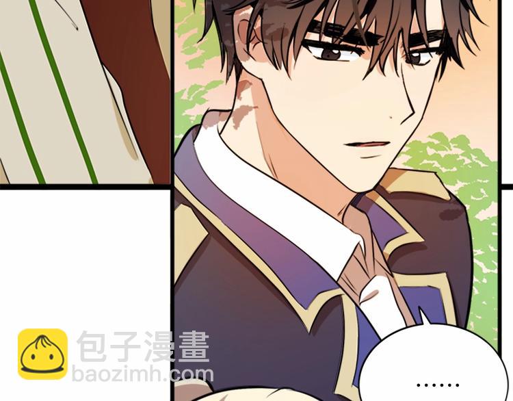 第7话 达成“勾结”目的81
