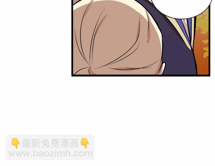 第7话 达成“勾结”目的82