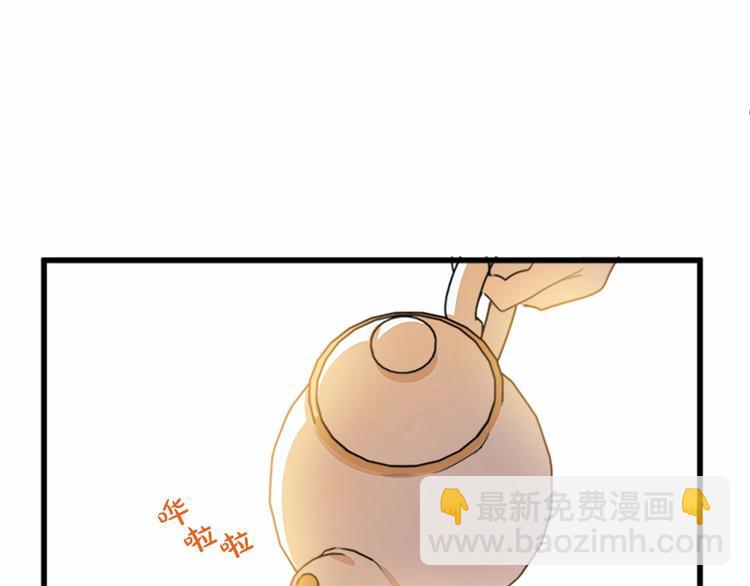 第7话 达成“勾结”目的85