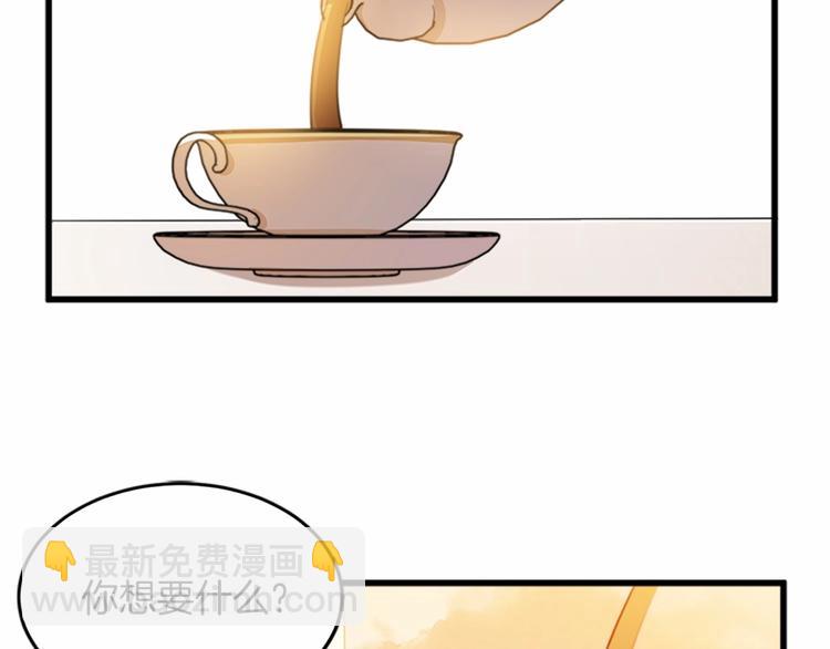 第7话 达成“勾结”目的86