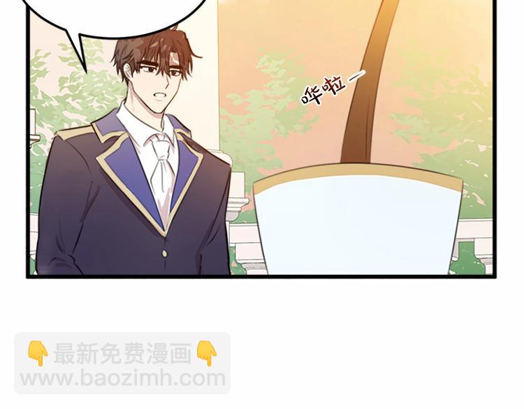 第7话 达成“勾结”目的87