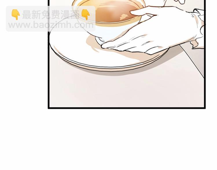 第7话 达成“勾结”目的89