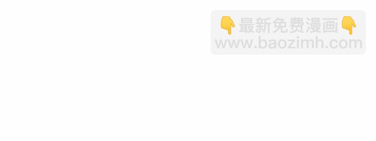 第7话 达成“勾结”目的95