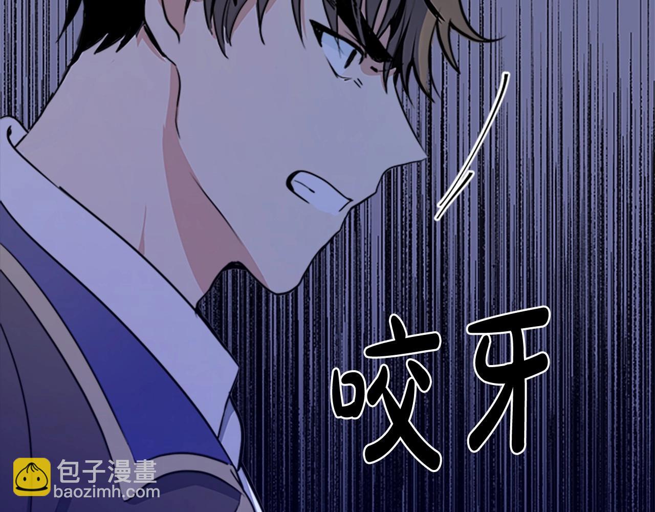 第8话 收买人心10