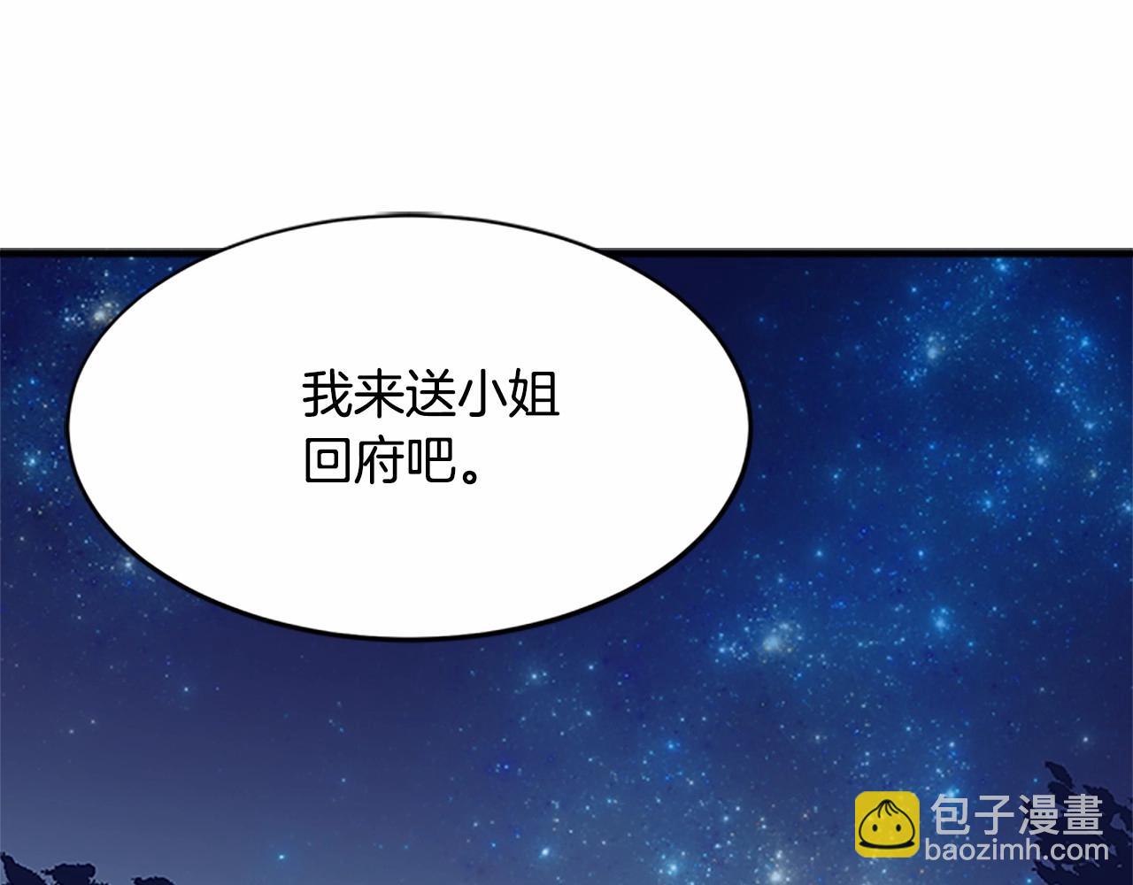 第8话 收买人心103
