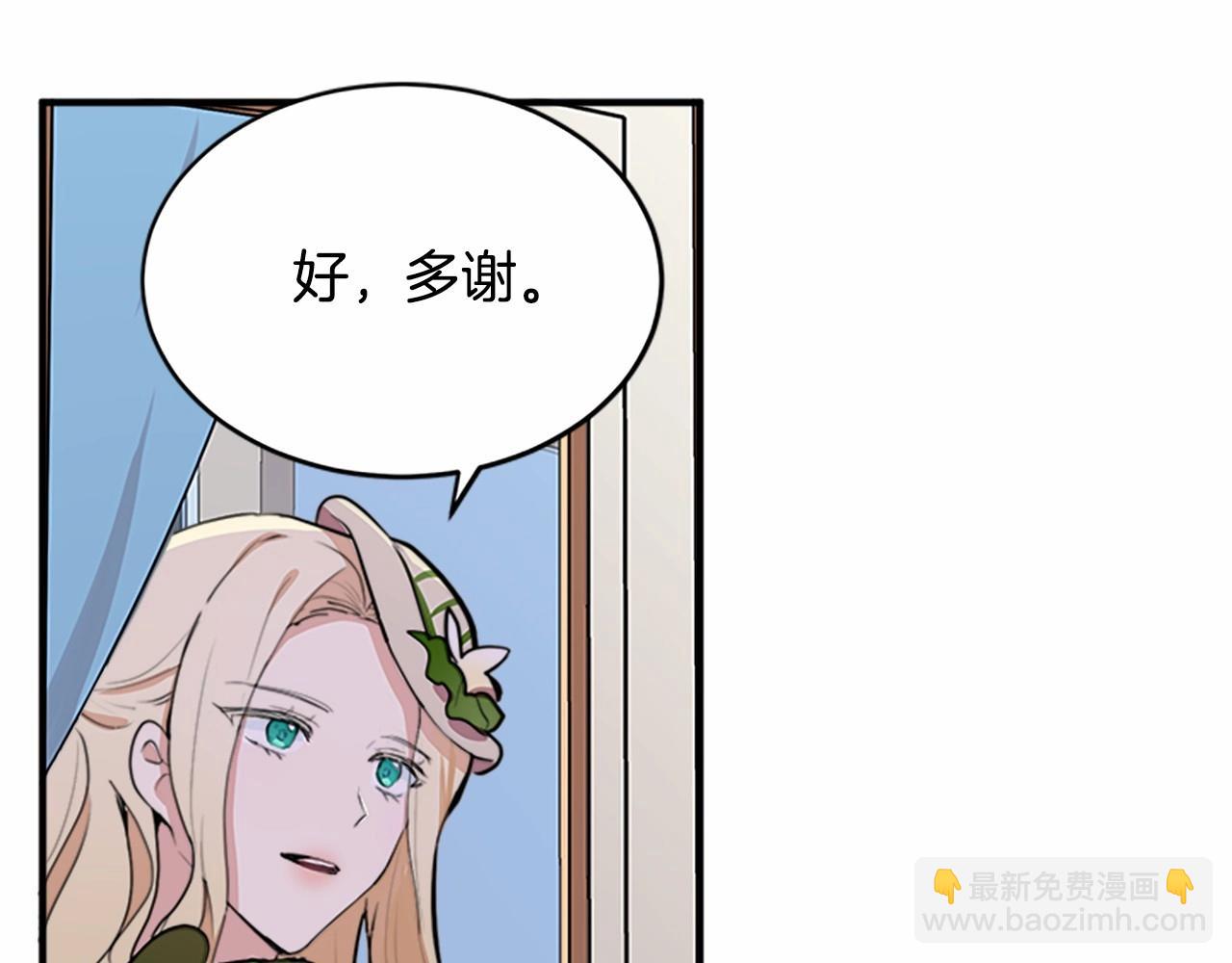 第8话 收买人心113