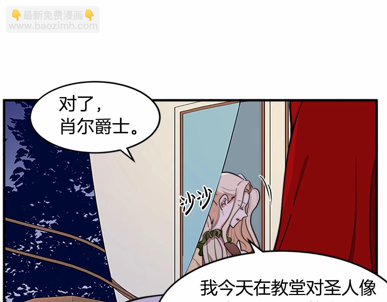 第8话 收买人心117
