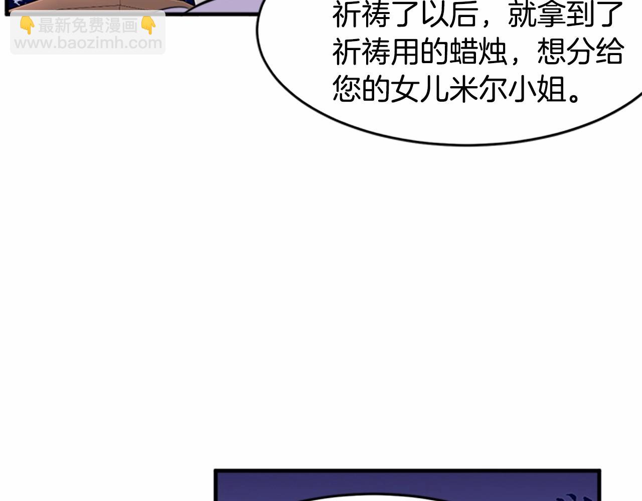 第8话 收买人心118