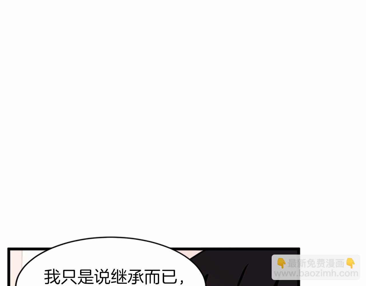 第8话 收买人心12