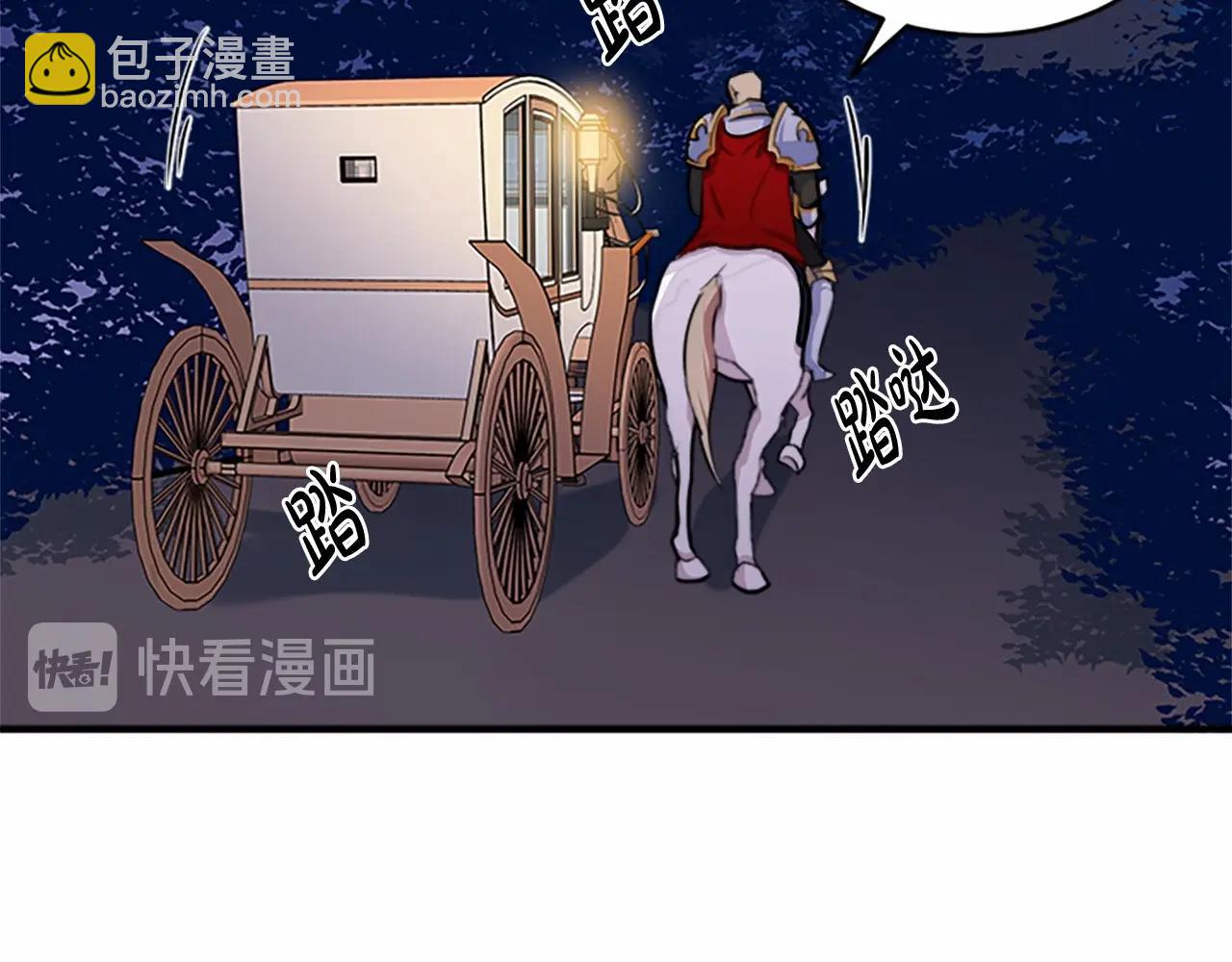第8话 收买人心123
