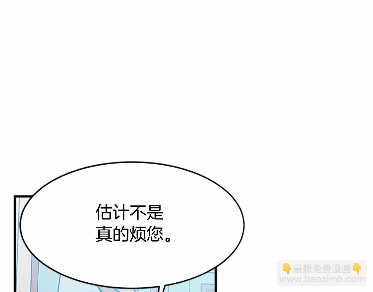 第8话 收买人心124