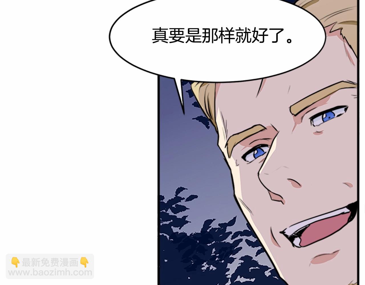 第8话 收买人心127
