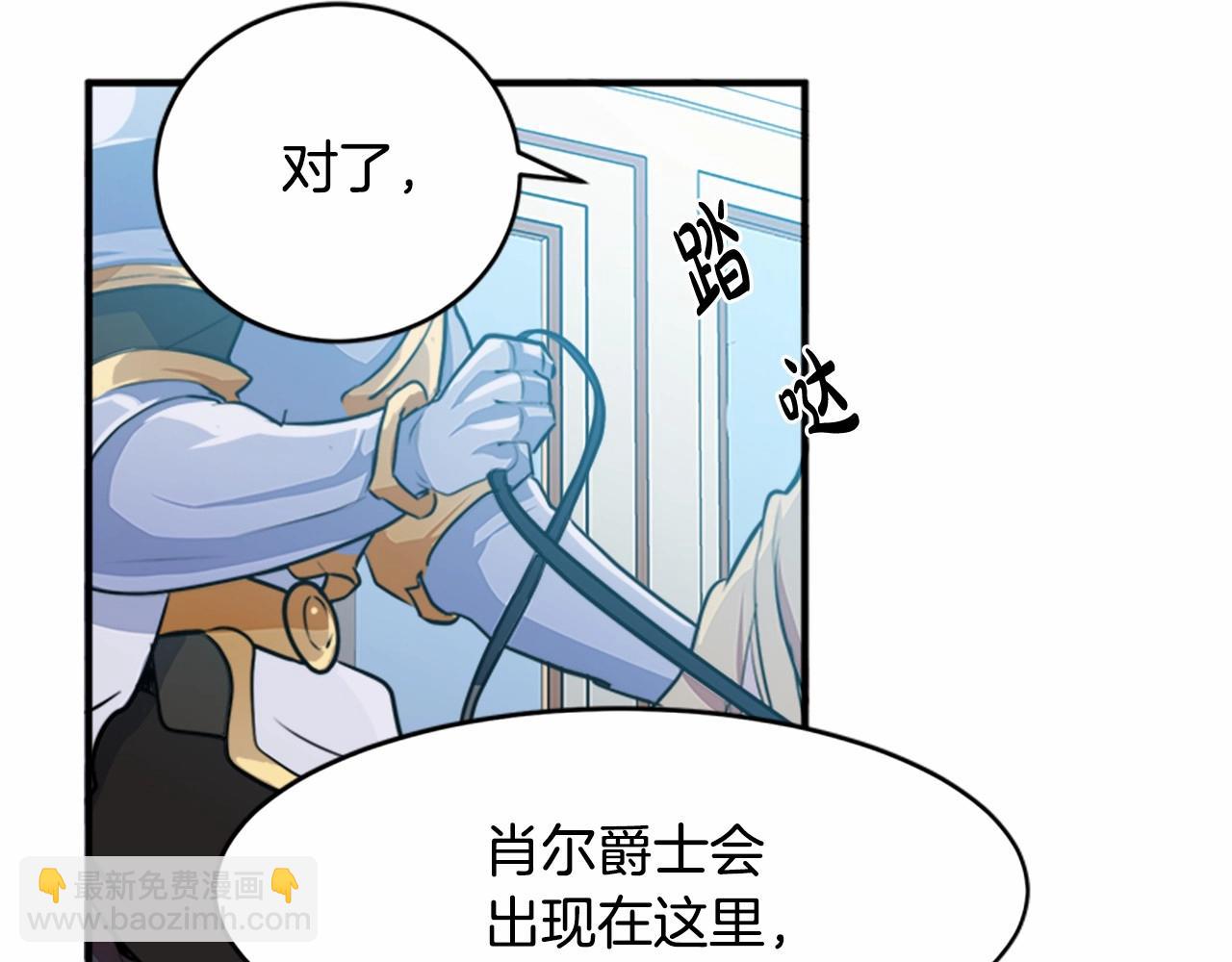 第8话 收买人心129