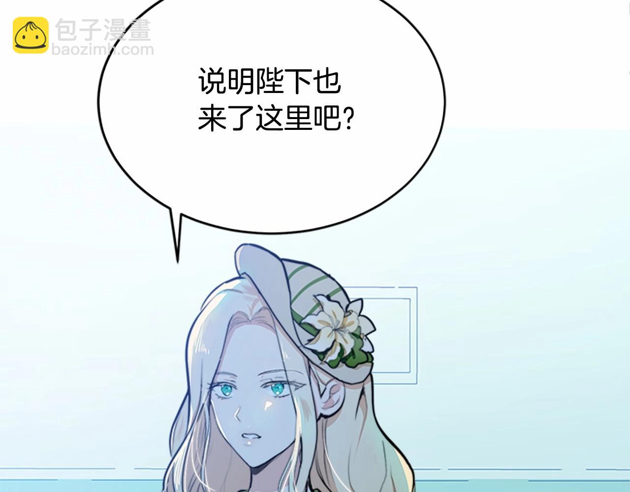 第8话 收买人心131