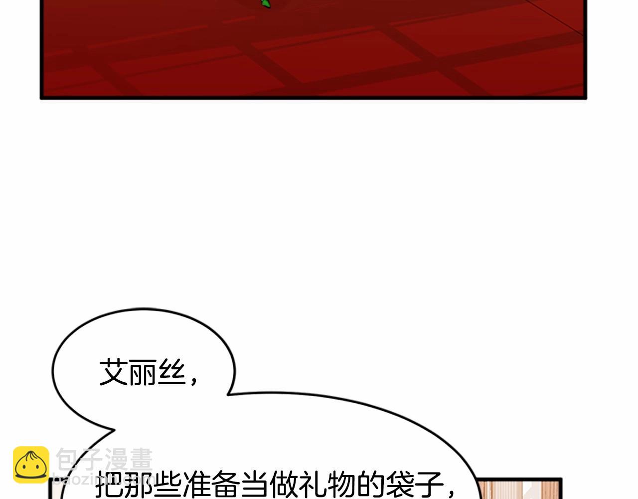 第8话 收买人心141