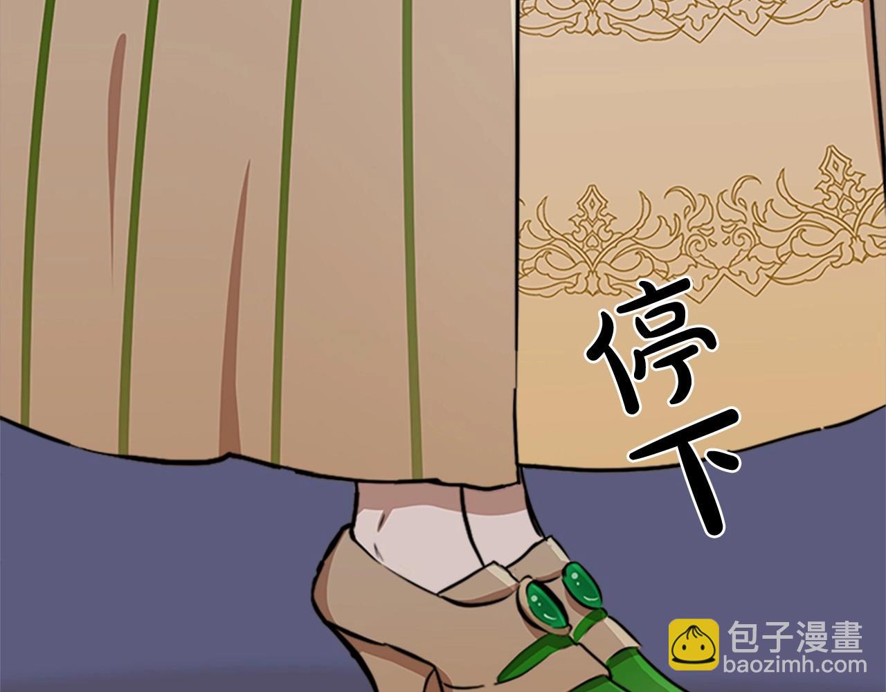 第8话 收买人心147