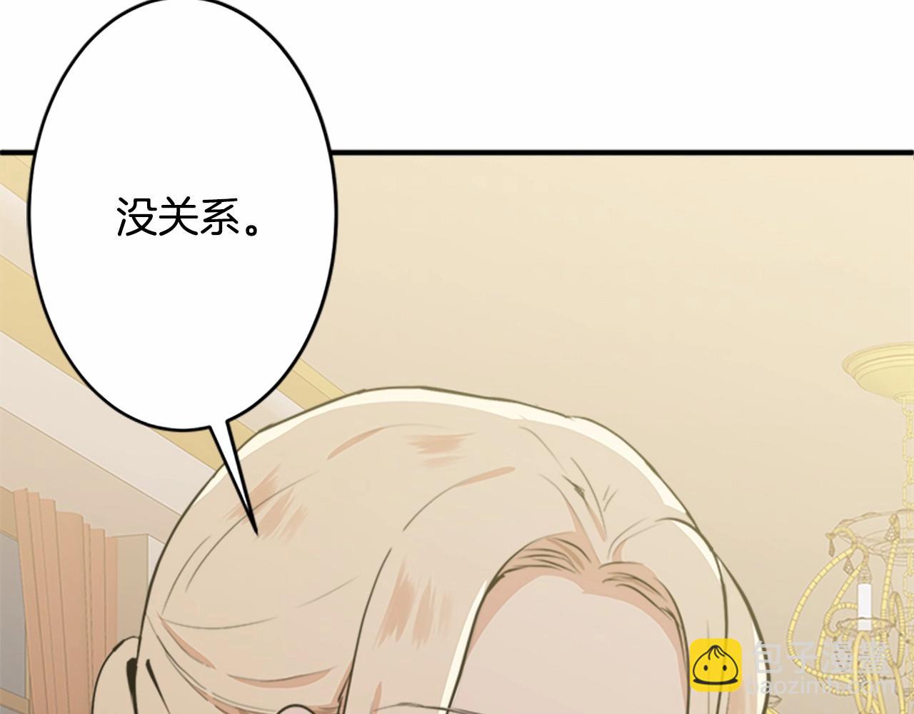 第8话 收买人心149