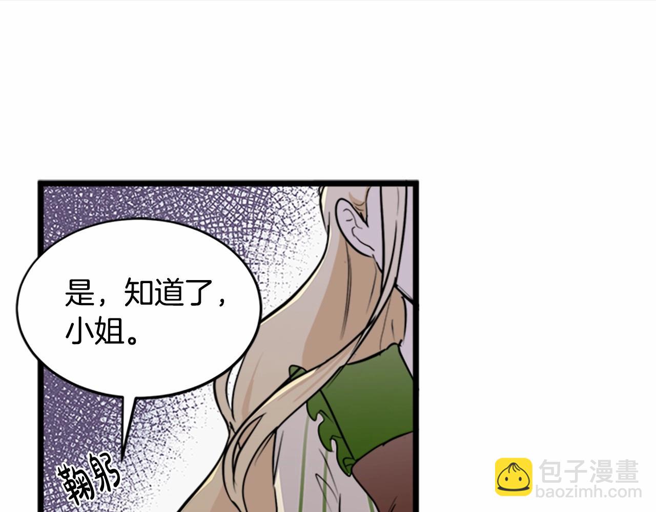 第8话 收买人心152
