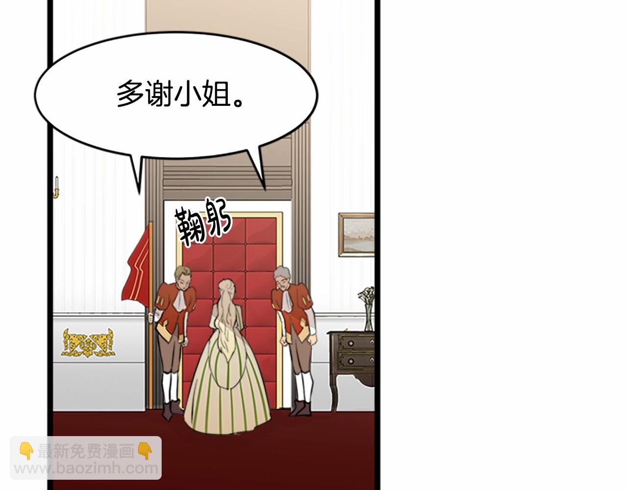 第8话 收买人心165