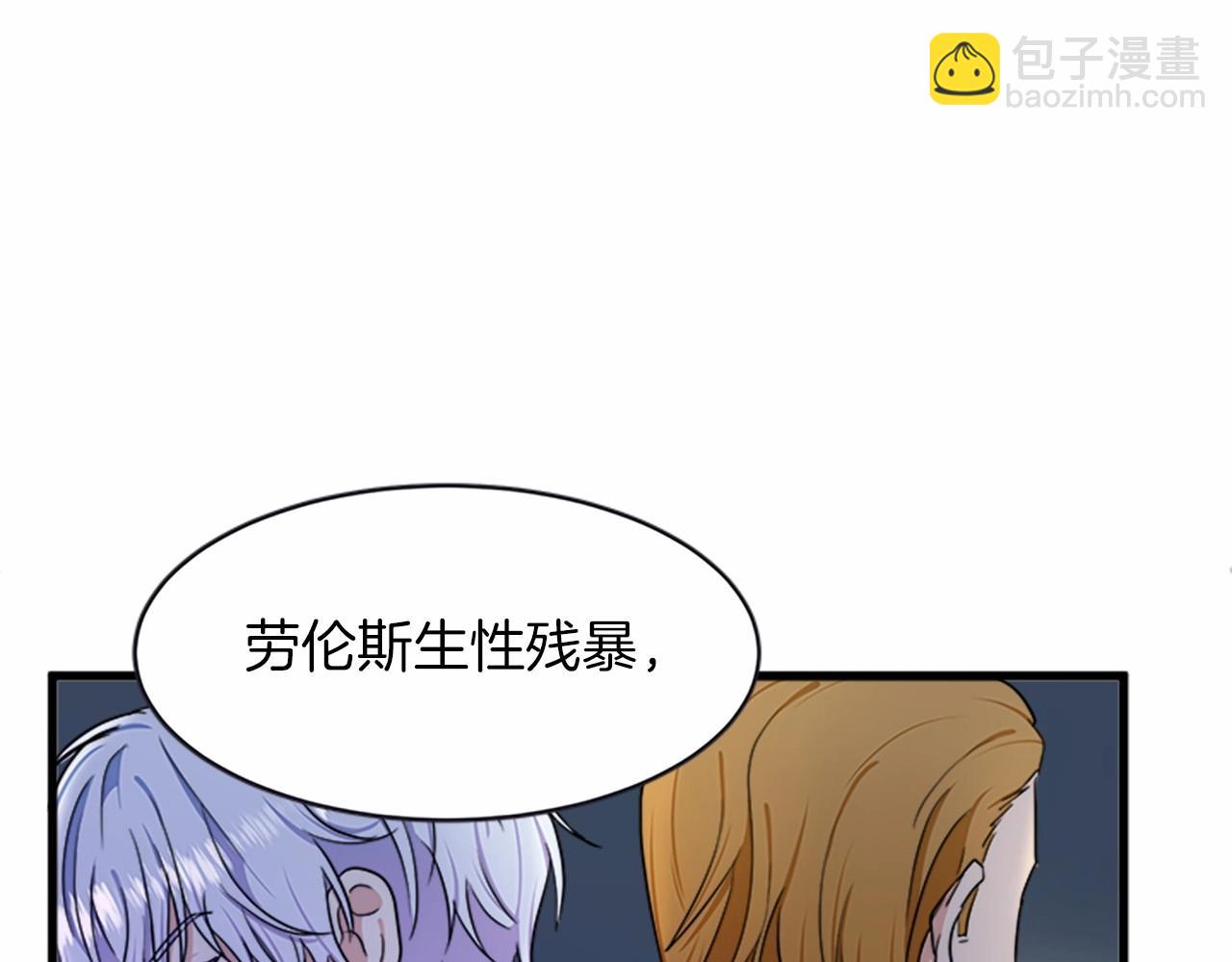 第8话 收买人心20