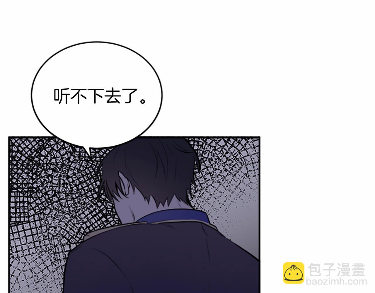 第8话 收买人心27