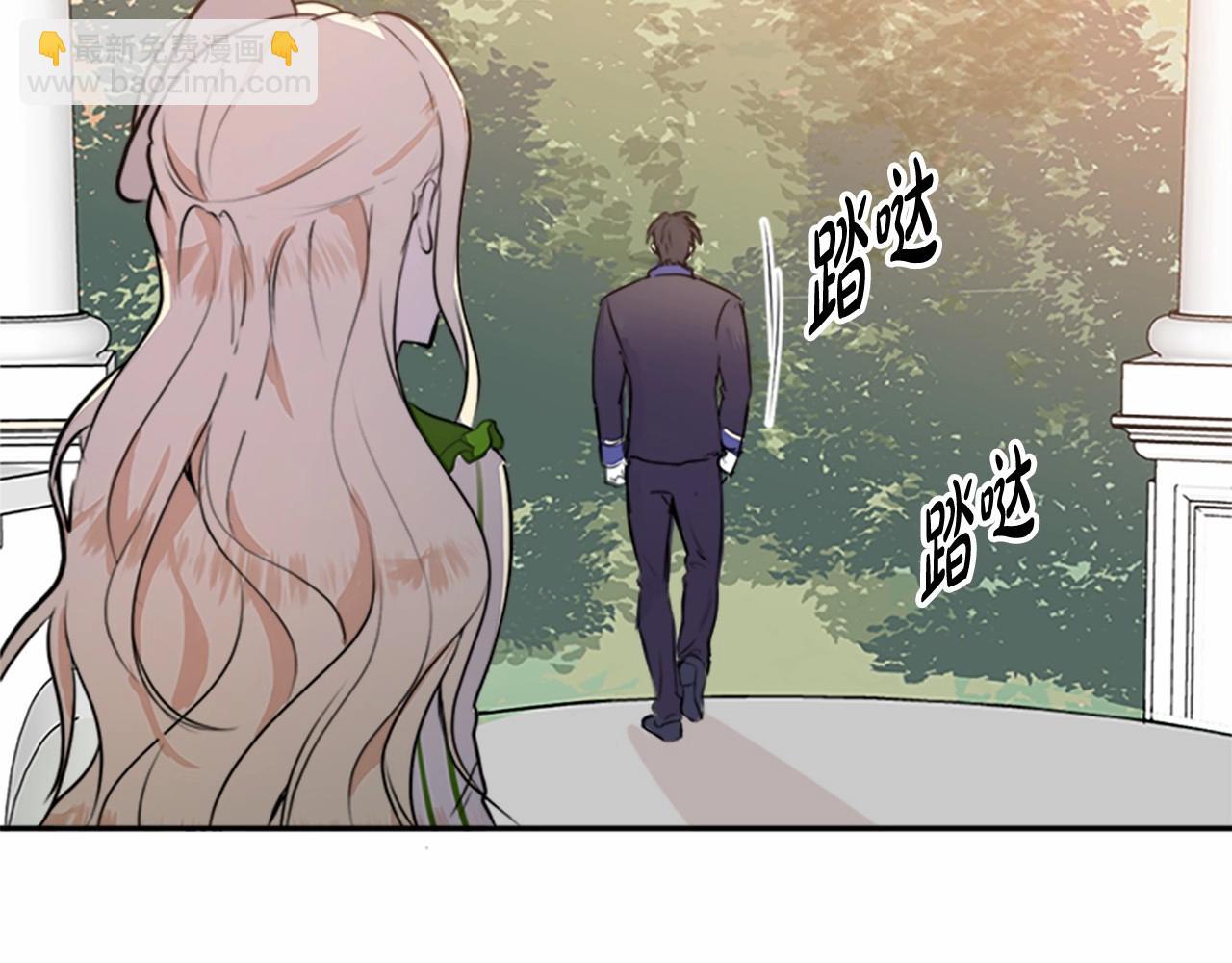 第8话 收买人心30