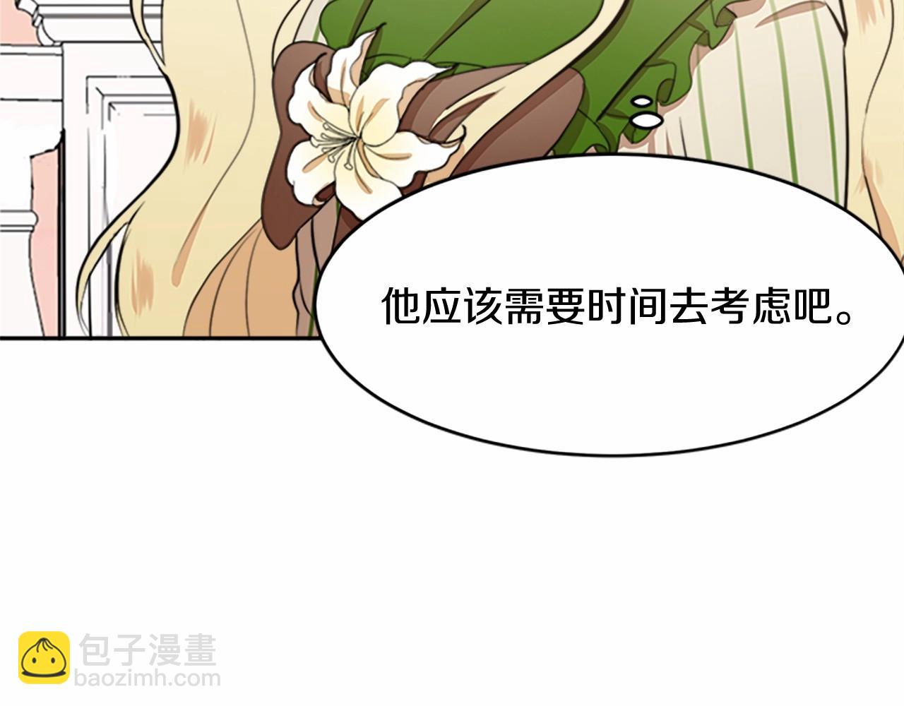 第8话 收买人心33
