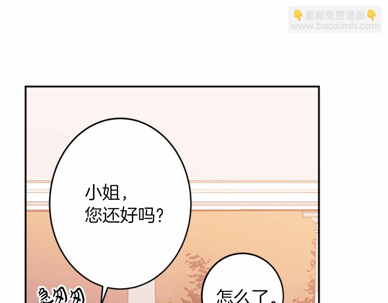 第8话 收买人心34