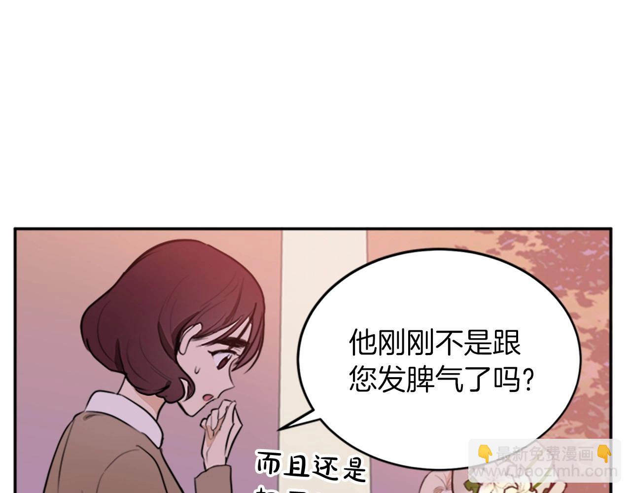 第8话 收买人心36